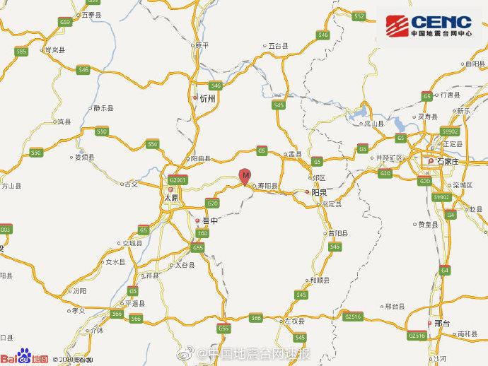 山西晋中市寿阳县发生3.0级地震震源深度5千米