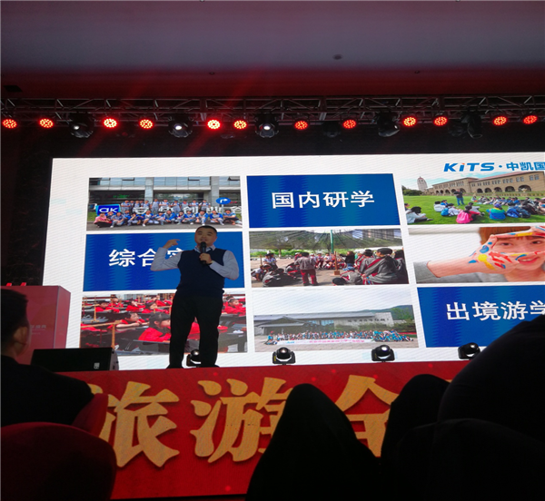 2020年赤水旅游全球经销商跨年盛典取得圆满成功，全面强攻全国旅