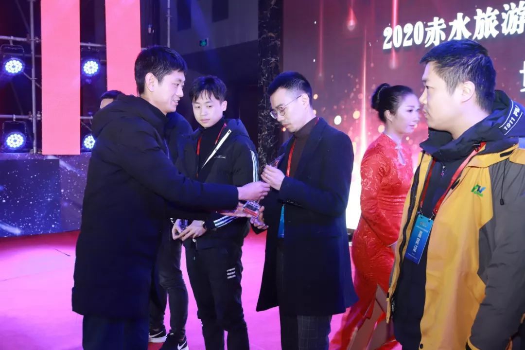 2020年赤水旅游全球经销商跨年盛典取得圆满成功，全面强攻全国旅