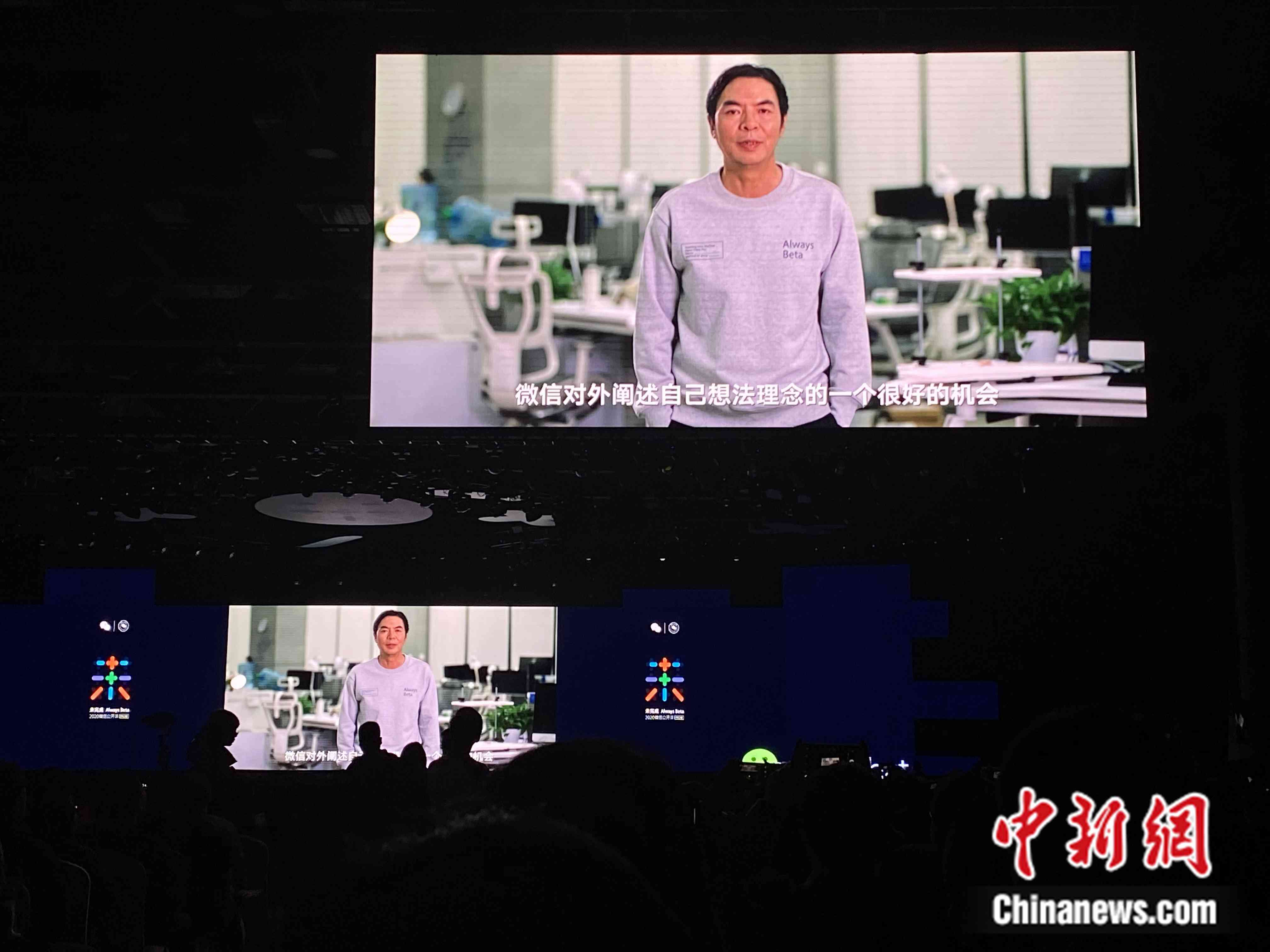 微信好友可超5000人了？张小龙：考虑提高好友上限