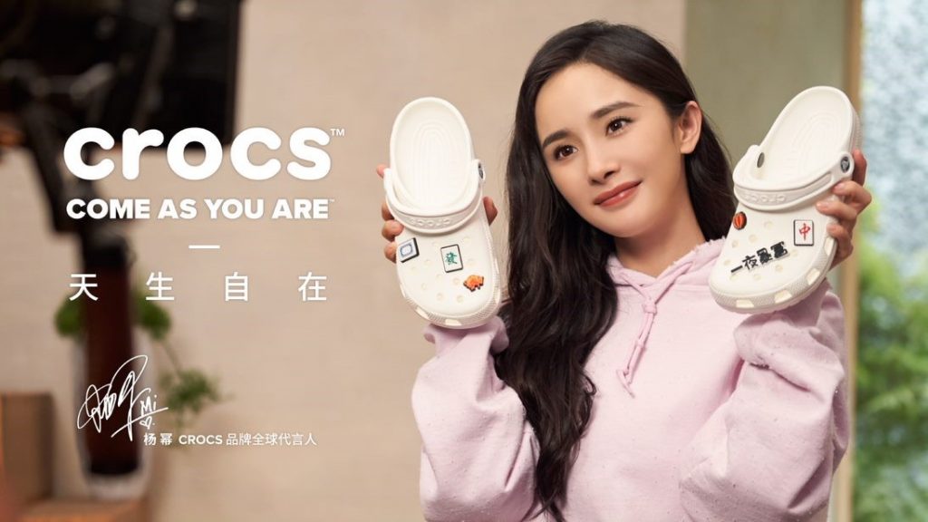 杨幂成为CROCS 2020年全球品牌代言人