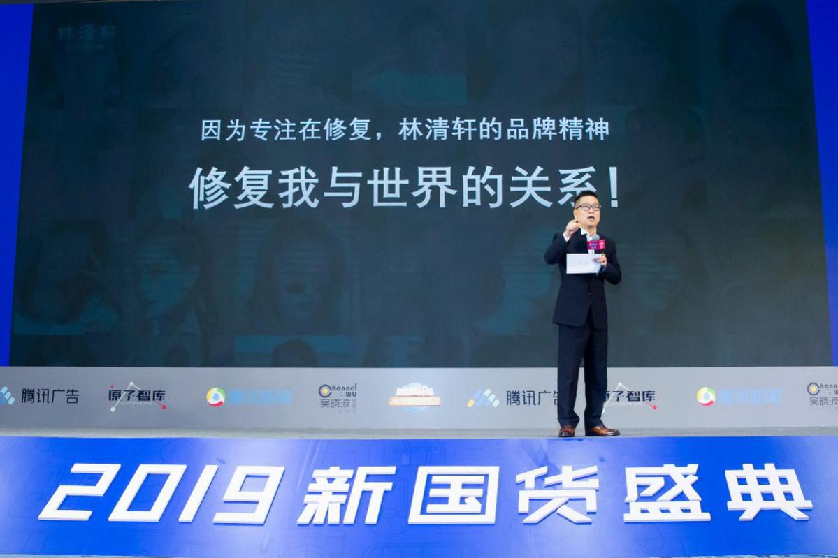 新国货品牌从“流量”到“沙场”，“国潮”正在被重新定义