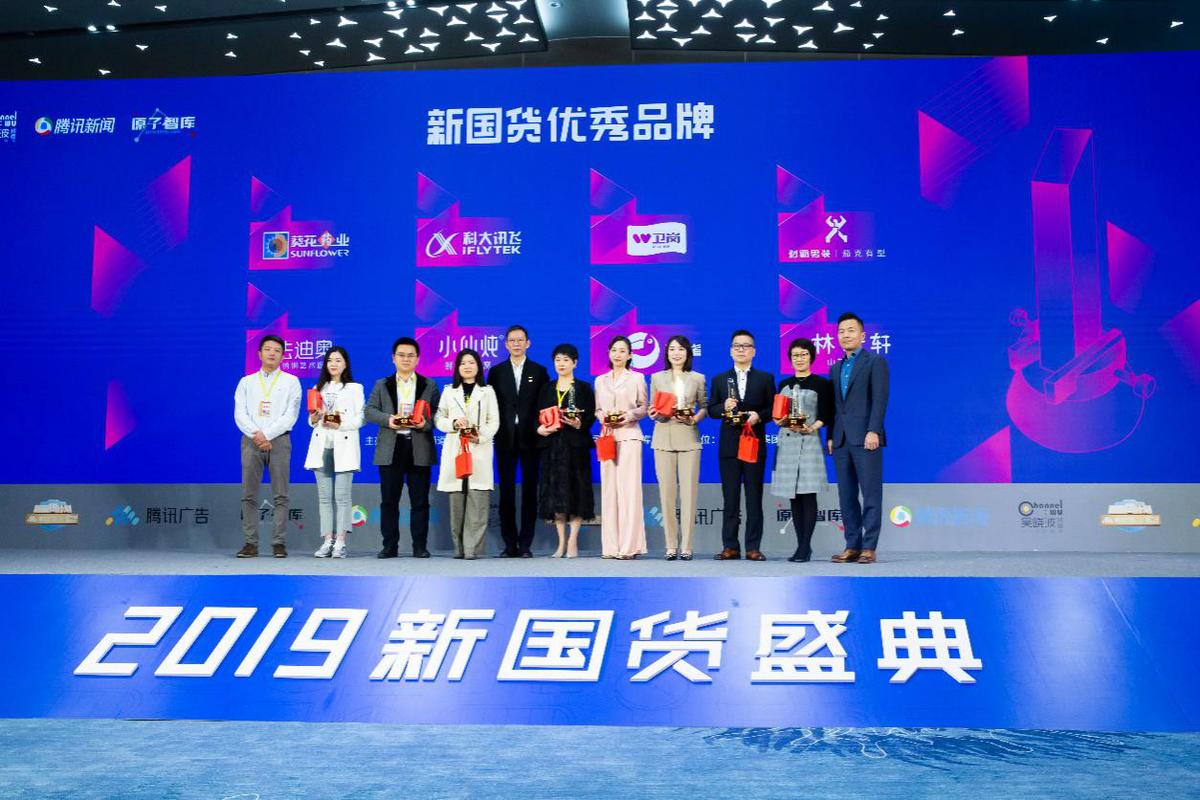 新国货品牌从“流量”到“沙场”，“国潮”正在被重新定义