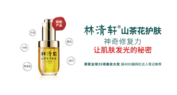 新国货品牌从“流量”到“沙场”，“国潮”正在被重新定义