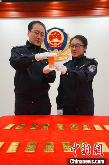 黑龙江查获特大走私黄金出境案现场查扣黄金22公斤