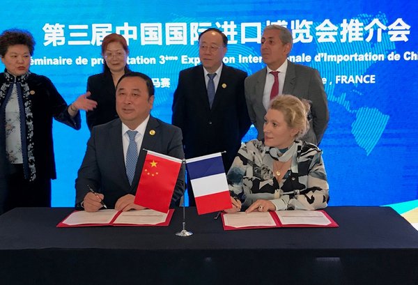 开云集团确认参加第三届中国国际进口博览会