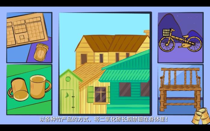 浙农林大发布动漫《我是吸碳王》科普竹林抵御全球变暖