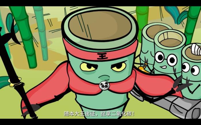 浙农林大发布动漫《我是吸碳王》科普竹林抵御全球变暖