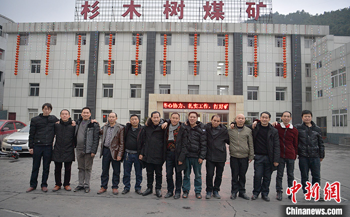 四川杉木树煤矿13名获救矿工的团年夜