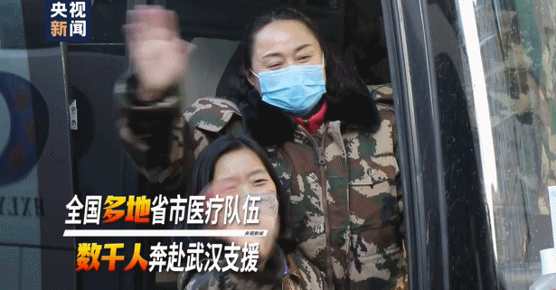 共同战“疫”！武汉 我们来了