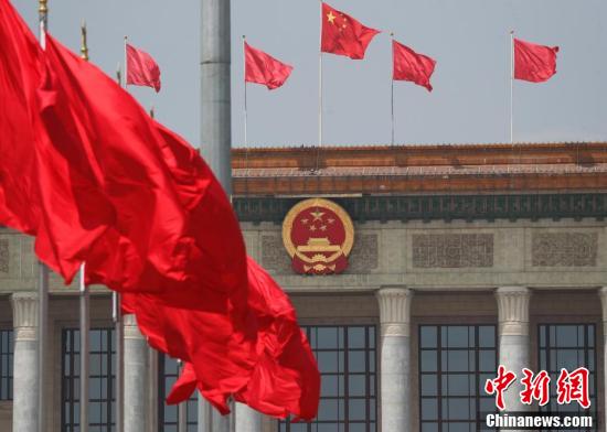 十三届全国人大三次会议在京开幕