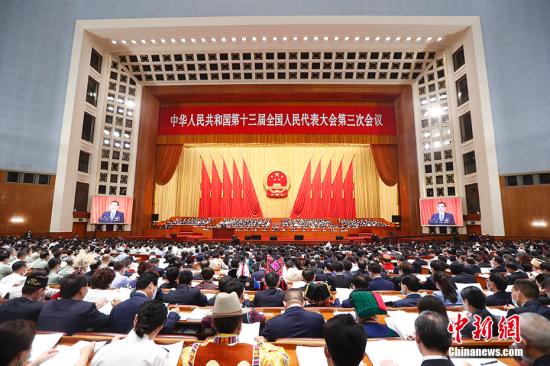 十三届全国人大三次会议在京开幕