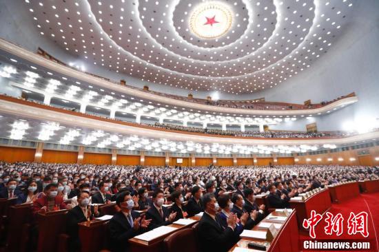 十三届全国人大三次会议在京开幕