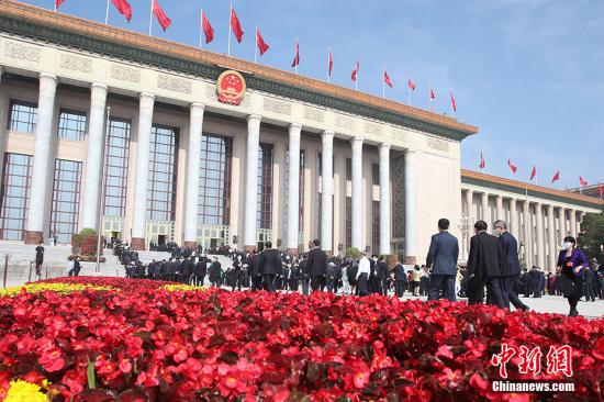 十三届全国人大三次会议在京开幕