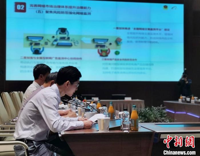 浙江省市场监管局联手阿里巴巴 共同提升网络治理能力