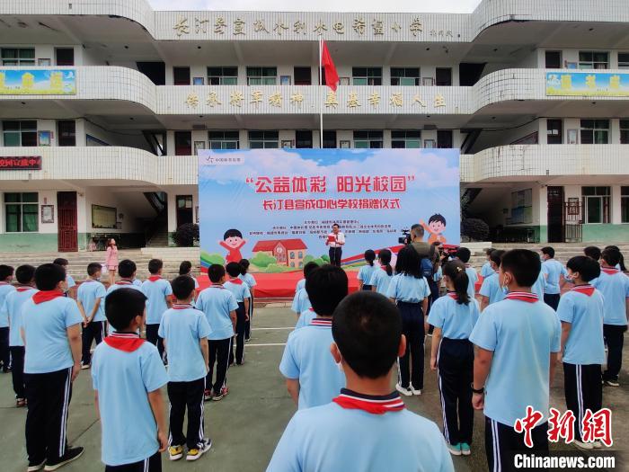 体彩公益足迹遍八闽“六一”投递“时光梦想”
