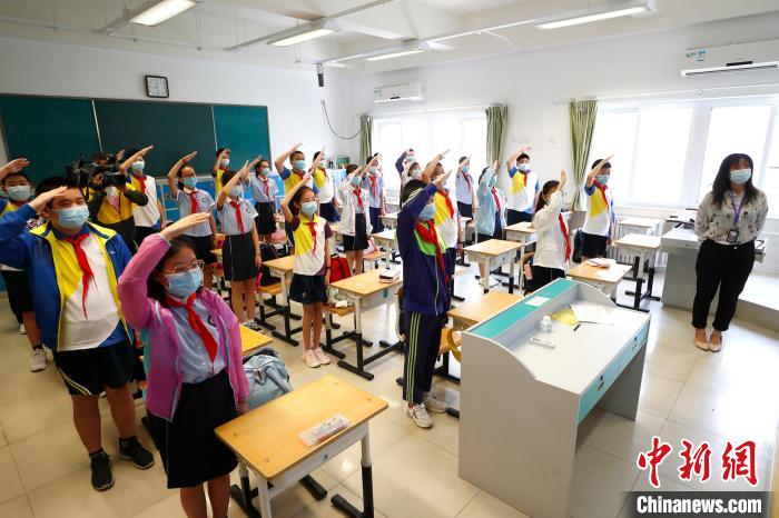 北京千余所中小学校40余万名学生“六一”返校复课