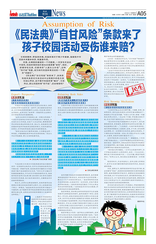 A04-重庆打出稳就业、保就业政策“组合拳”
