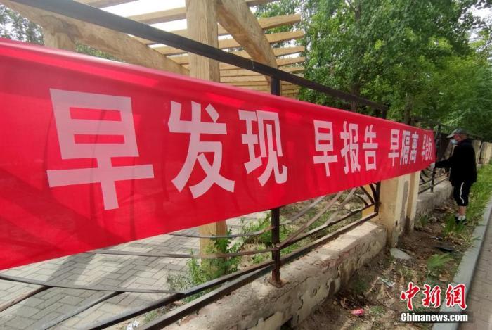 争分夺秒拉紧四道防线，北京正在和病毒赛跑！