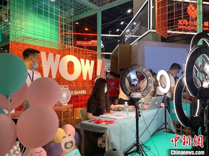 2020中国国际电子商务博览会闭幕 成交额超11.2亿
