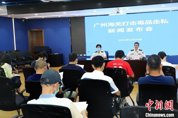 广州海关近一年来侦办毒品走私案50宗缴毒品212千克