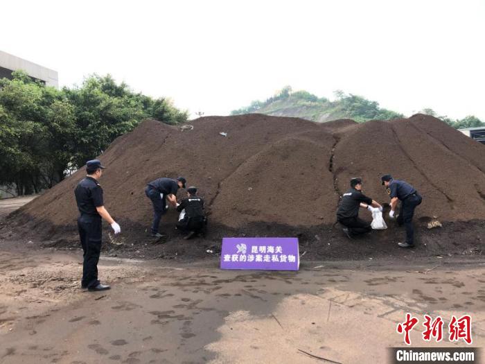 昆明海关查获走私入境固体废物1101吨