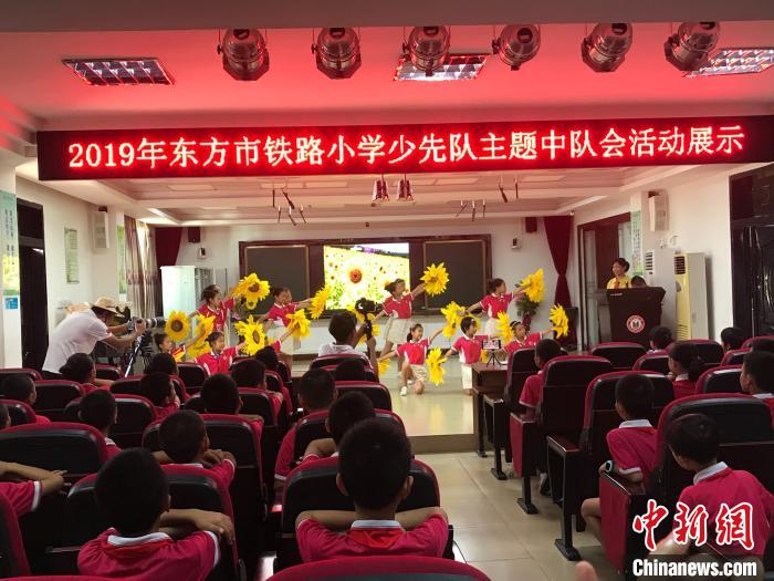 海南东方市铁路小学形式多样开展“法治课堂” 受到学生喜爱