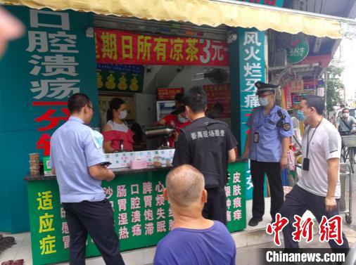 广州市场监管部门严厉查处“凉茶非法添加西药”