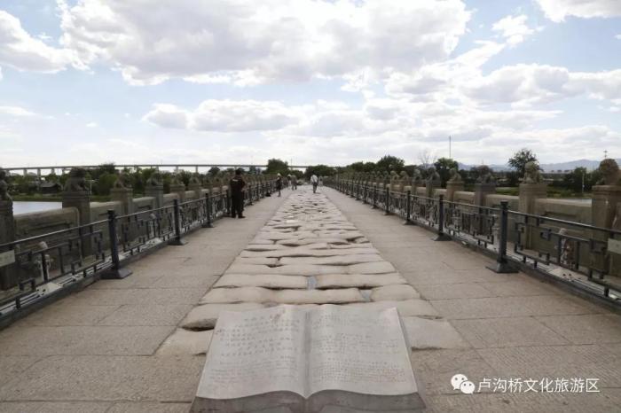 卢沟桥景区7月7日临时关闭7月8日恢复开放