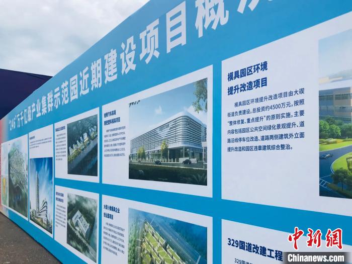 宁波聚力制造业产业集群发展启动42亿元重大项目建设