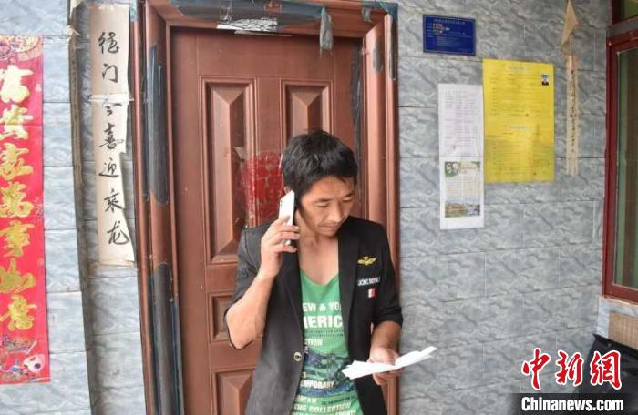 云南一贫困户银行卡意外多出28.5万元主动汇还失主