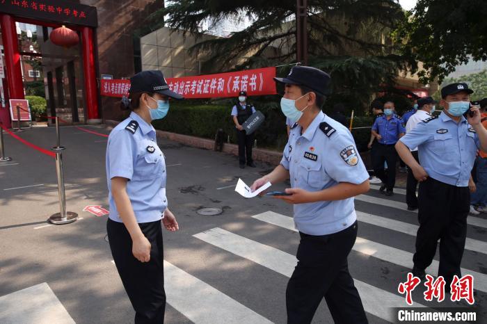 济南“e警通”掌上警务助力高考出具临时身份证明70件