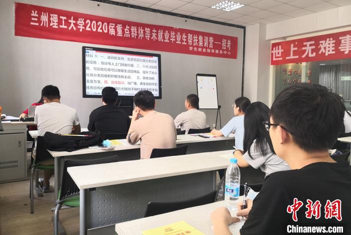 甘肃高校“暖心集训营”：帮扶毕业生“不就业不脱手”