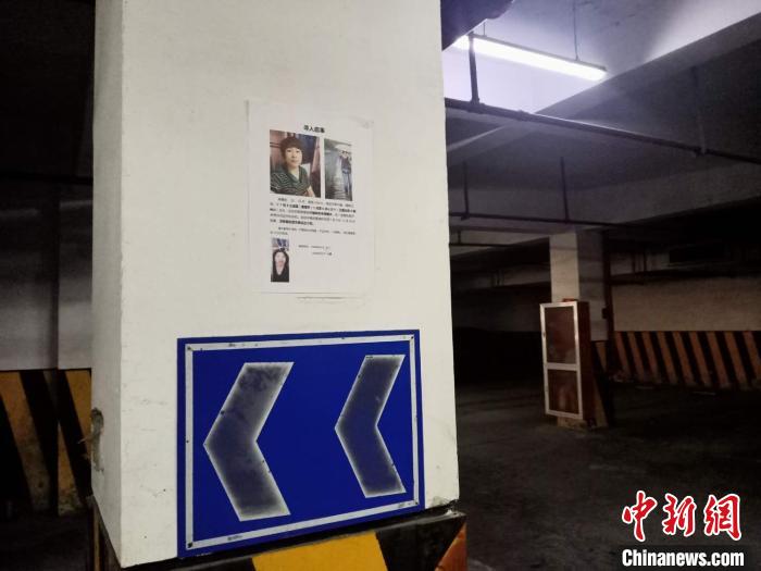 杭州失踪女子遇害丈夫被捕警方将通报有关案情