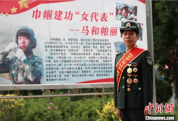 军中“木兰”马和帕丽：历经6次换岗会操作12种武器装备