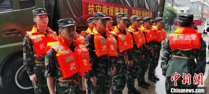 “黑格比”致浙江温州多地受灾武警力量集结驰援