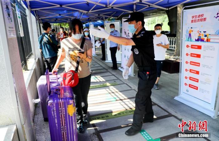 多地确定新学期开学日期：错峰返校分批报到