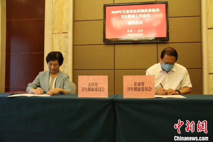 东部省市“带贫”甘肃卫生：徒弟不出师，师傅不离岗