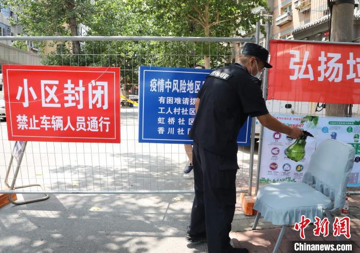 大连警方查处42起涉疫类案件行政处罚48人
