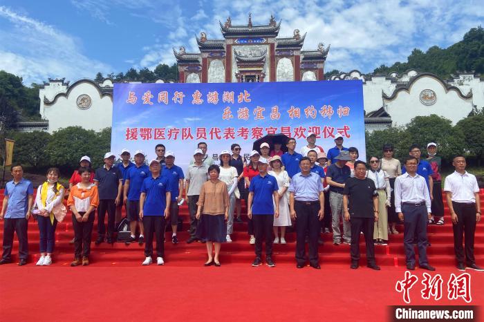 援鄂医疗队员游湖北宜昌：“赏”荆楚魅力“感”疫后重振