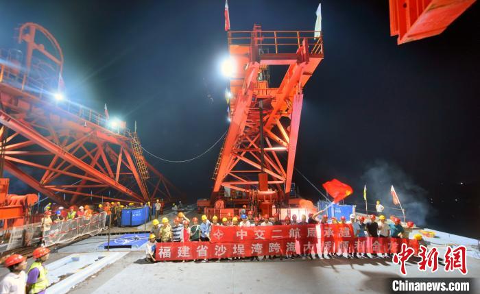闽浙新通道 福建重点项目沙埕湾跨海大桥主桥合龙