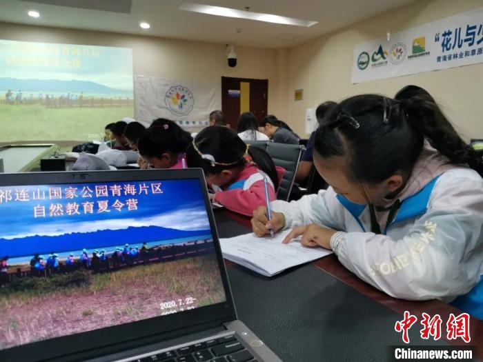 祁连山国家公园：加强青少年自然教育助力国家公园建设