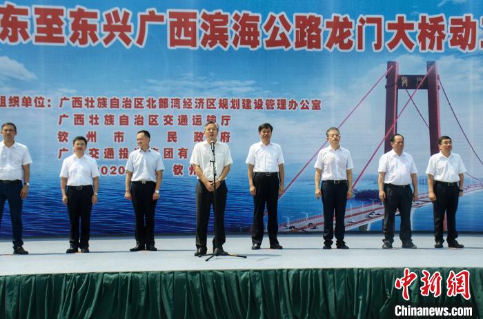 广西最大跨海大桥龙门大桥动工北钦防将形成一小时通勤圈
