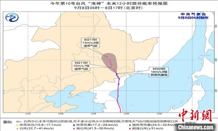 “海神”在吉林减弱为温带气旋专家提醒风雨影响仍在