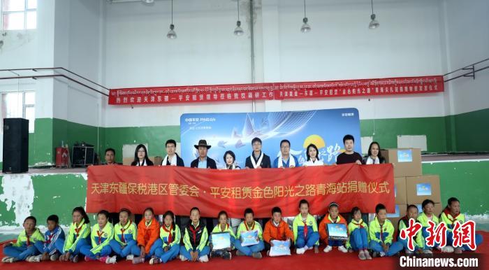 天津情牵青海黄南十周年助推藏乡翻天覆地展新颜