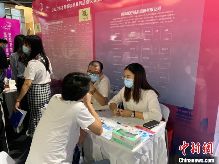 绍兴为湖北高校毕业生提供1万个岗位