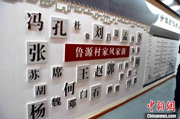 孔子诞生地换“新颜”千年古村迈向乡村振兴“样板村”
