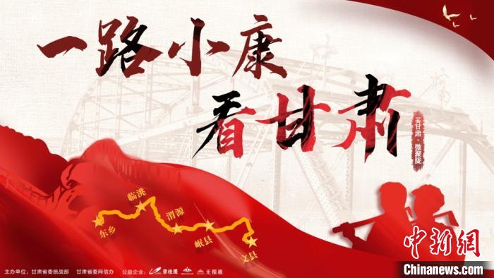 甘肃媒体人话“网络扶贫”：赋闲在家的残障者“有了营生”