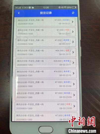 微信群成聚赌台常州警方破获千万案值网络赌博案