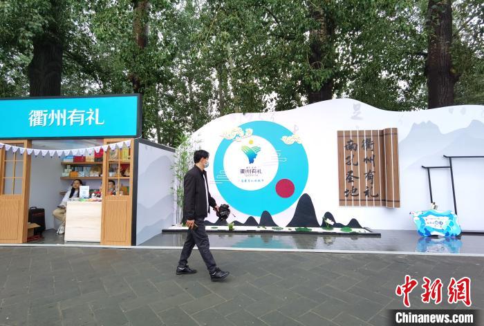 培育长三角市场文旅新业态体验“南孔圣地”风土人情